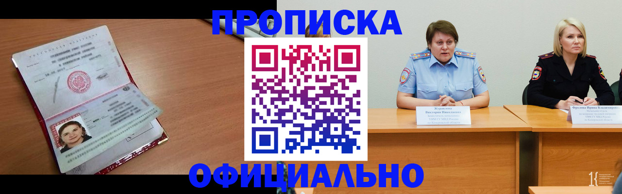 регистрация для школы в Калачинске